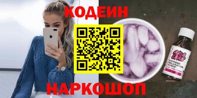 таблы Сланцы