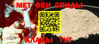 СК Славянск-на-Кубани