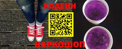таблы Сланцы