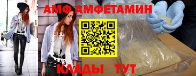 стафф Славгород