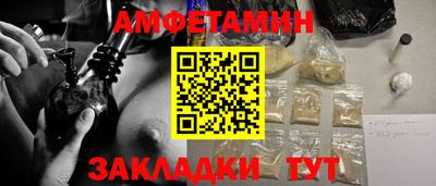 СК Славянск-на-Кубани