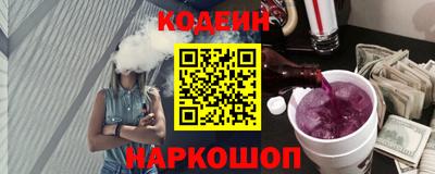 таблы Сланцы