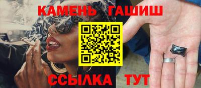 стафф Славгород