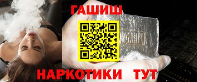 таблы Сланцы