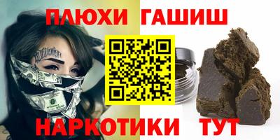 СК Славянск-на-Кубани