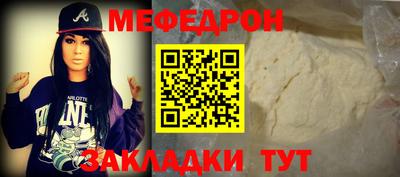 таблы Сланцы