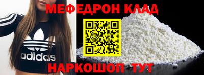 стафф Славгород