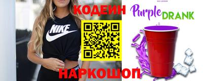 СК Славянск-на-Кубани