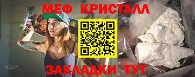 СК Славянск-на-Кубани