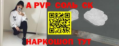 таблы Сланцы