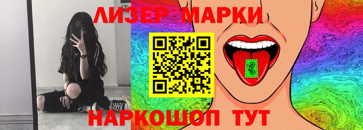 ГАШ Арсеньев