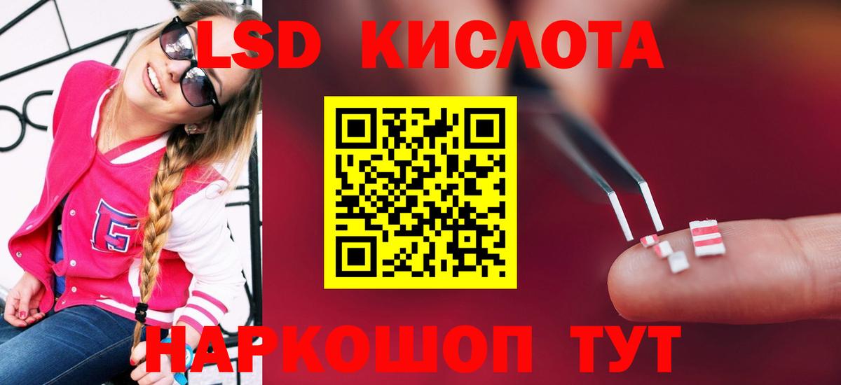 Арсеньев  LSD-25 экстази кислота  LSD-25 экстази ecstasy  Вход с VPN 