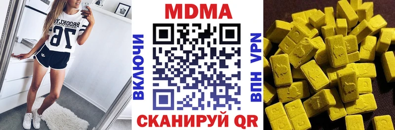 кракен зеркало  Арсеньев  МДМА Molly 