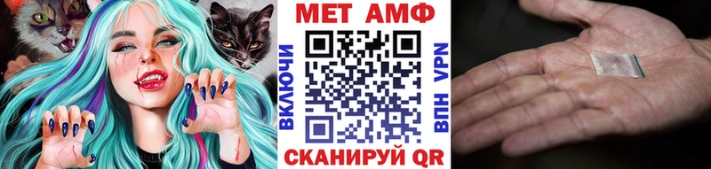 Метамфетамин Methamphetamine  Арсеньев 