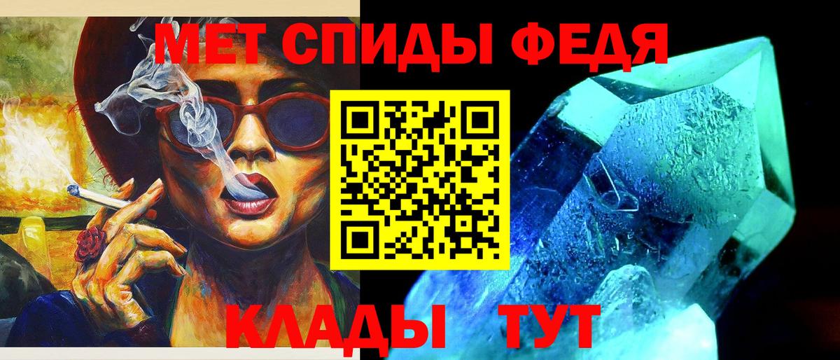 Арсеньев  Первитин Methamphetamine  Вход с VPN 