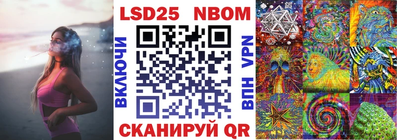 купить  цена  Арсеньев  блэк спрут ссылка  Марки N-bome 1,5мг 