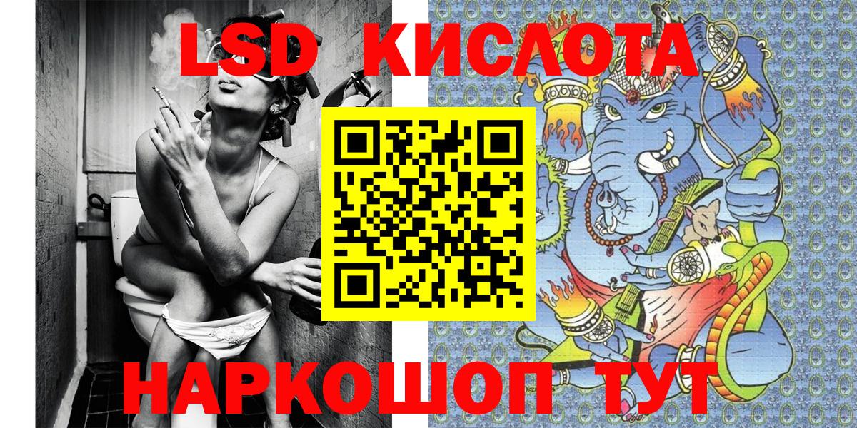 Наркотические марки 1,5мг  Вход с VPN  Марки NBOMe  Арсеньев 
