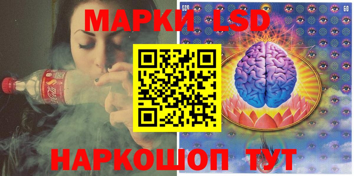 Марки NBOMe 1,5мг Арсеньев